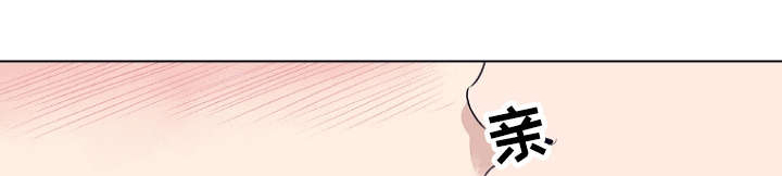 修容漫画,第7章：约会1图