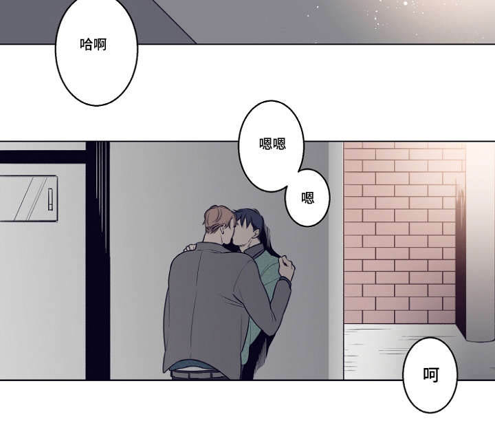 修容漫画,第7章：约会3图