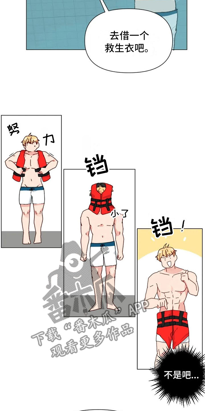 怪人健身表演漫画,第40章：喜欢这件事1图