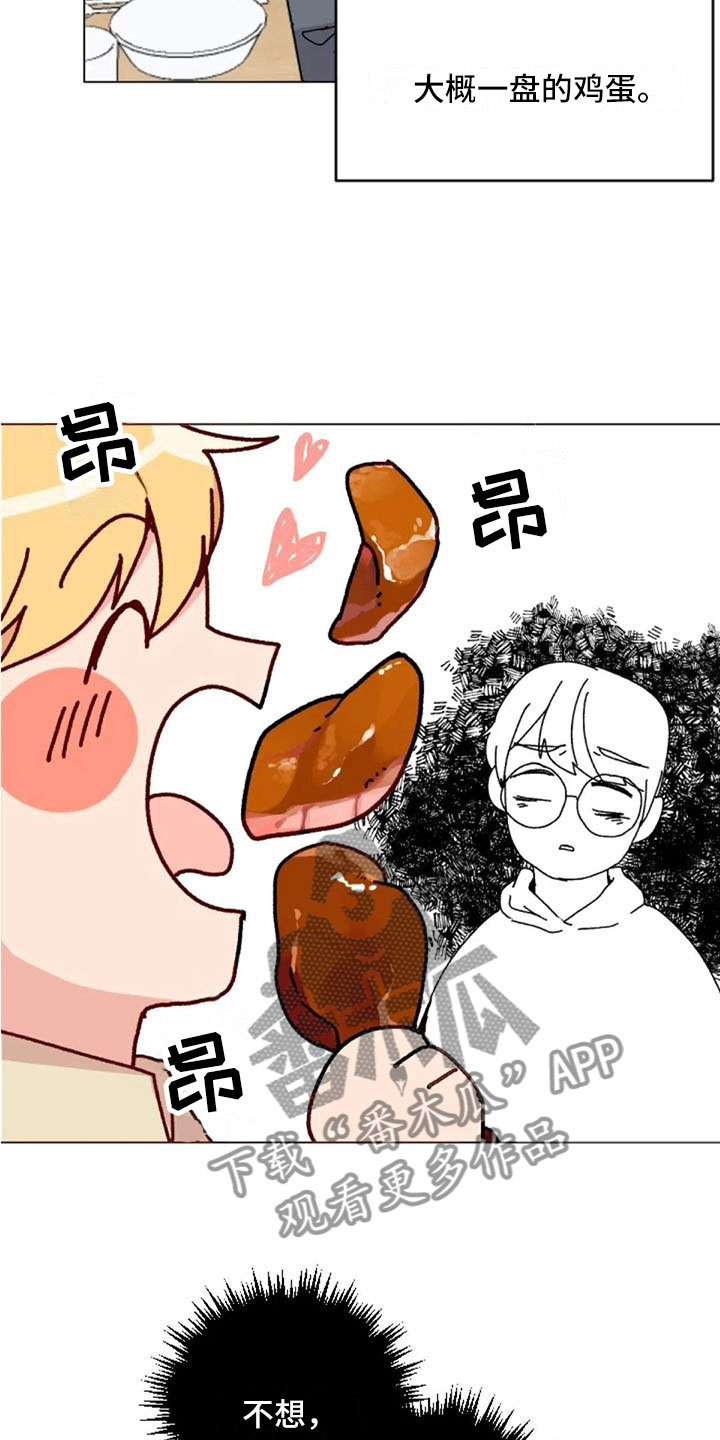 怪人健身漫画,第39章：去游泳吗3图