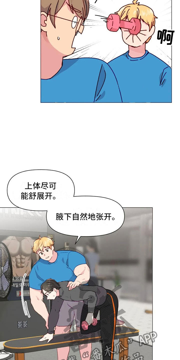 怪异漫画,第34章：健身房再遇1图