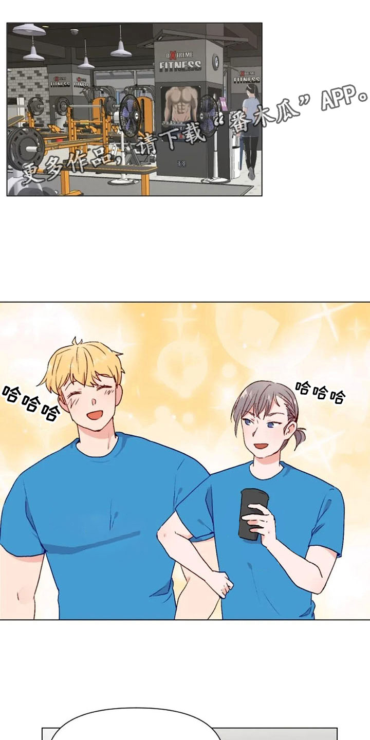 怪人健身漫画,第41章：理想型询问1图