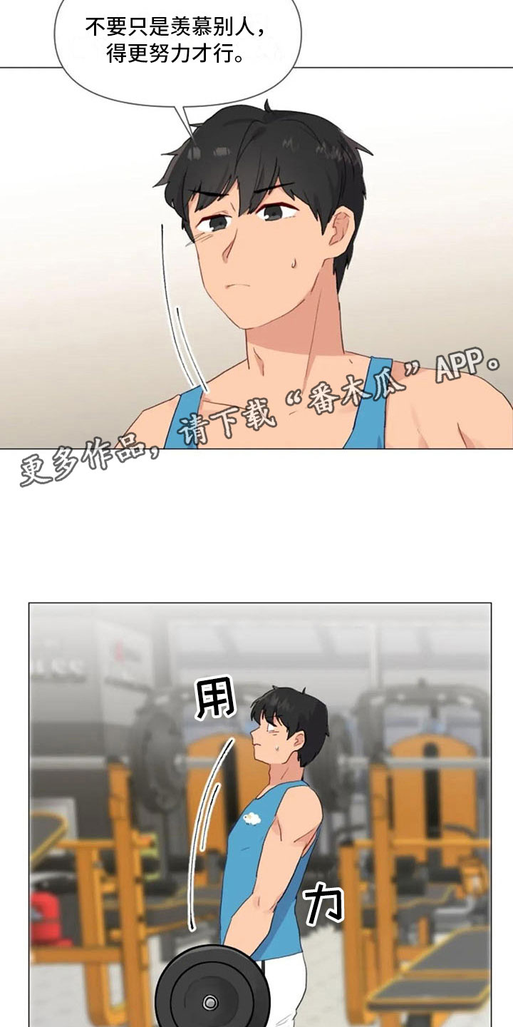 怪异漫画,第19章：错误姿势2图