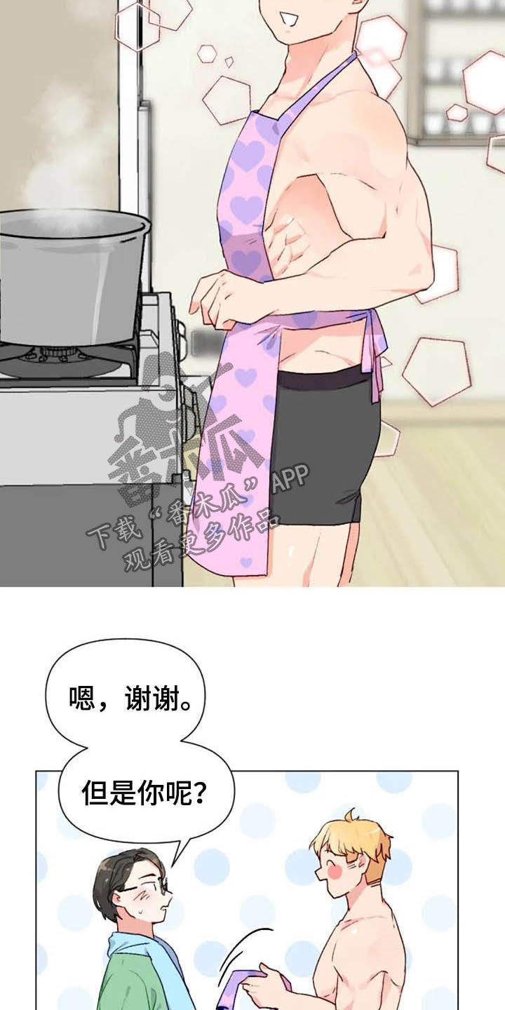 怪人健身漫画,第44章：抽屉的秘密3图