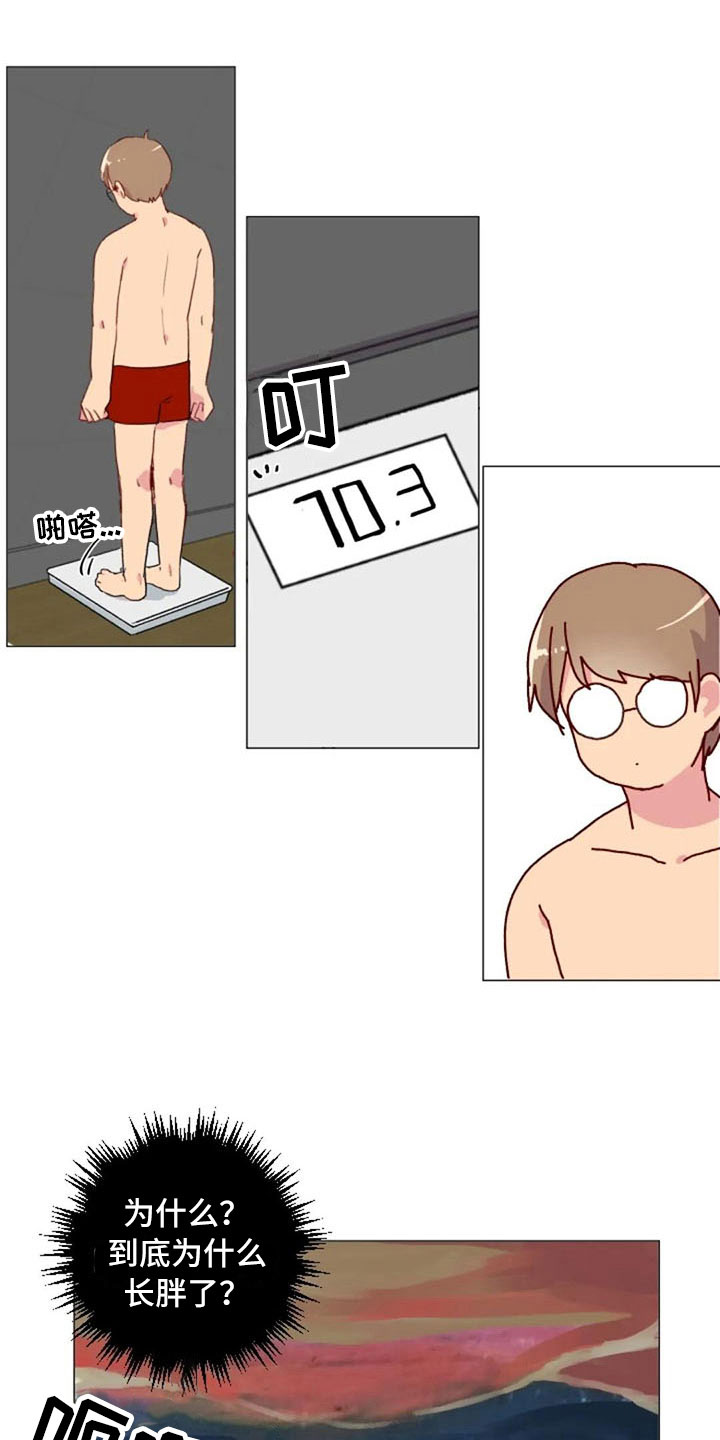 怪人健身漫画,第26章：报警失败5图