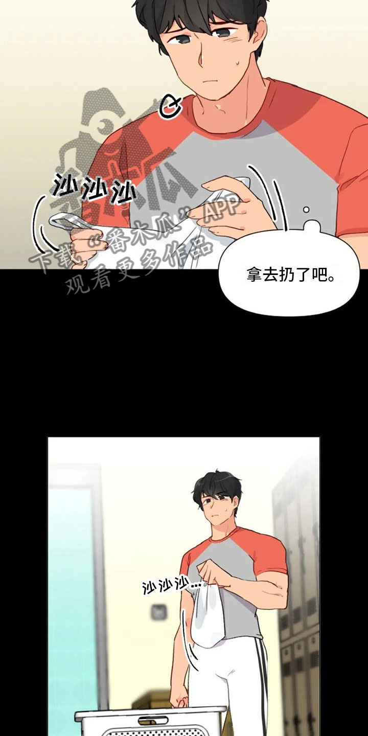 怪人健身漫画,第23章：下肢运动3图