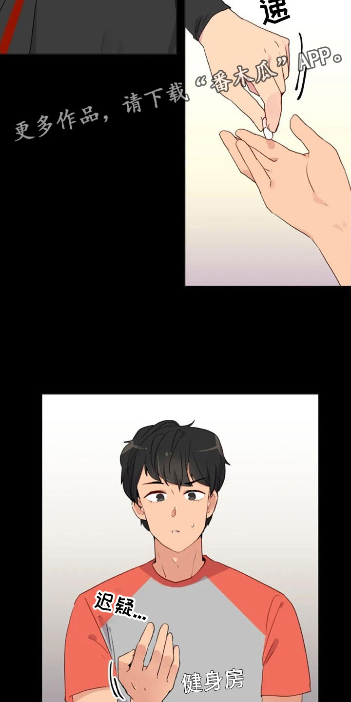 怪人健身漫画,第22章：非法药物3图