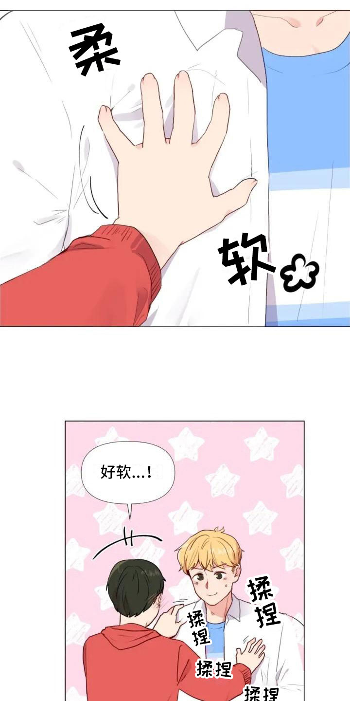 健身怪人图漫画,第1章：一切的起始2图