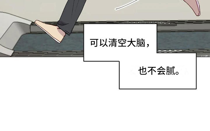 怪人健身漫画,第30章：不是朋友3图