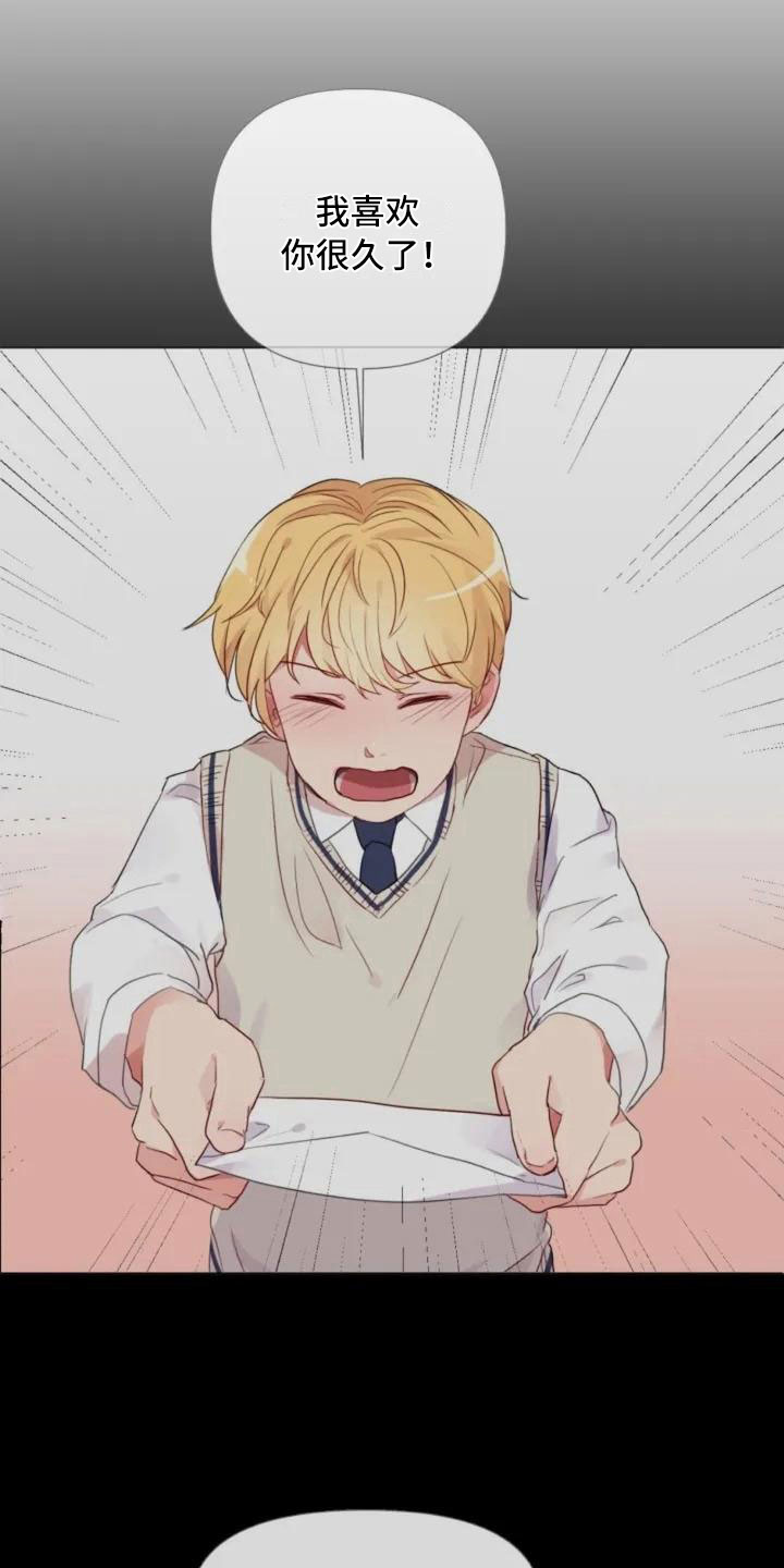 怪异漫画,第3章：热情的重逢4图