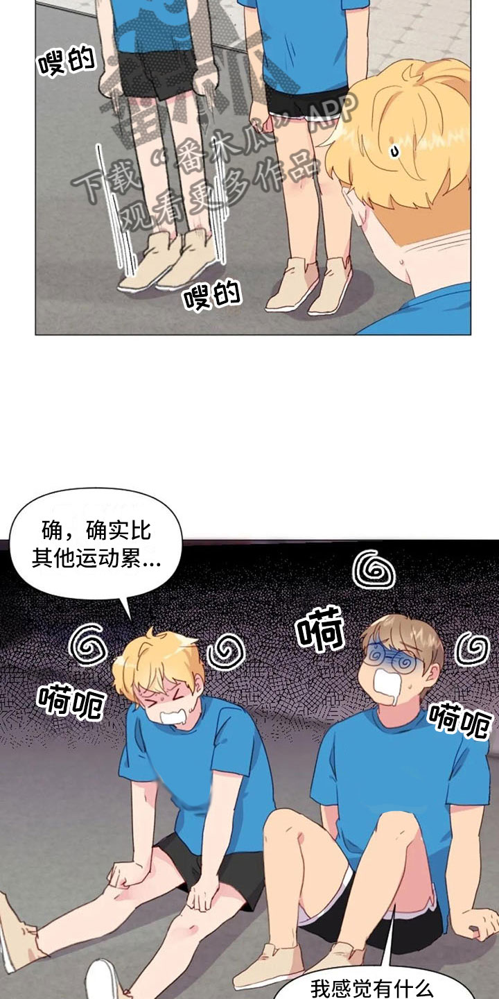 怪人健身漫画,第23章：下肢运动5图