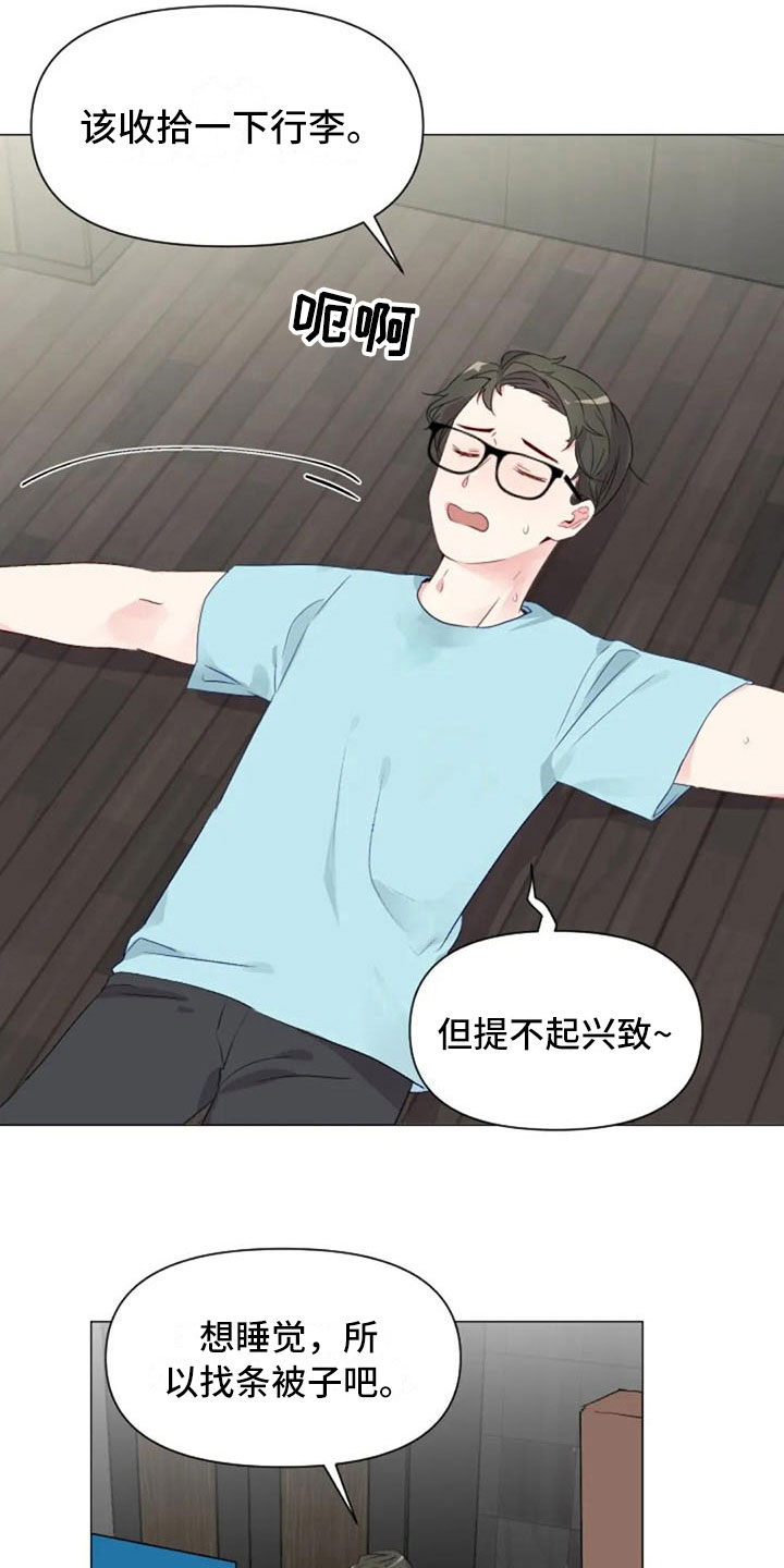 怪人健身漫画,第34章：健身房再遇2图
