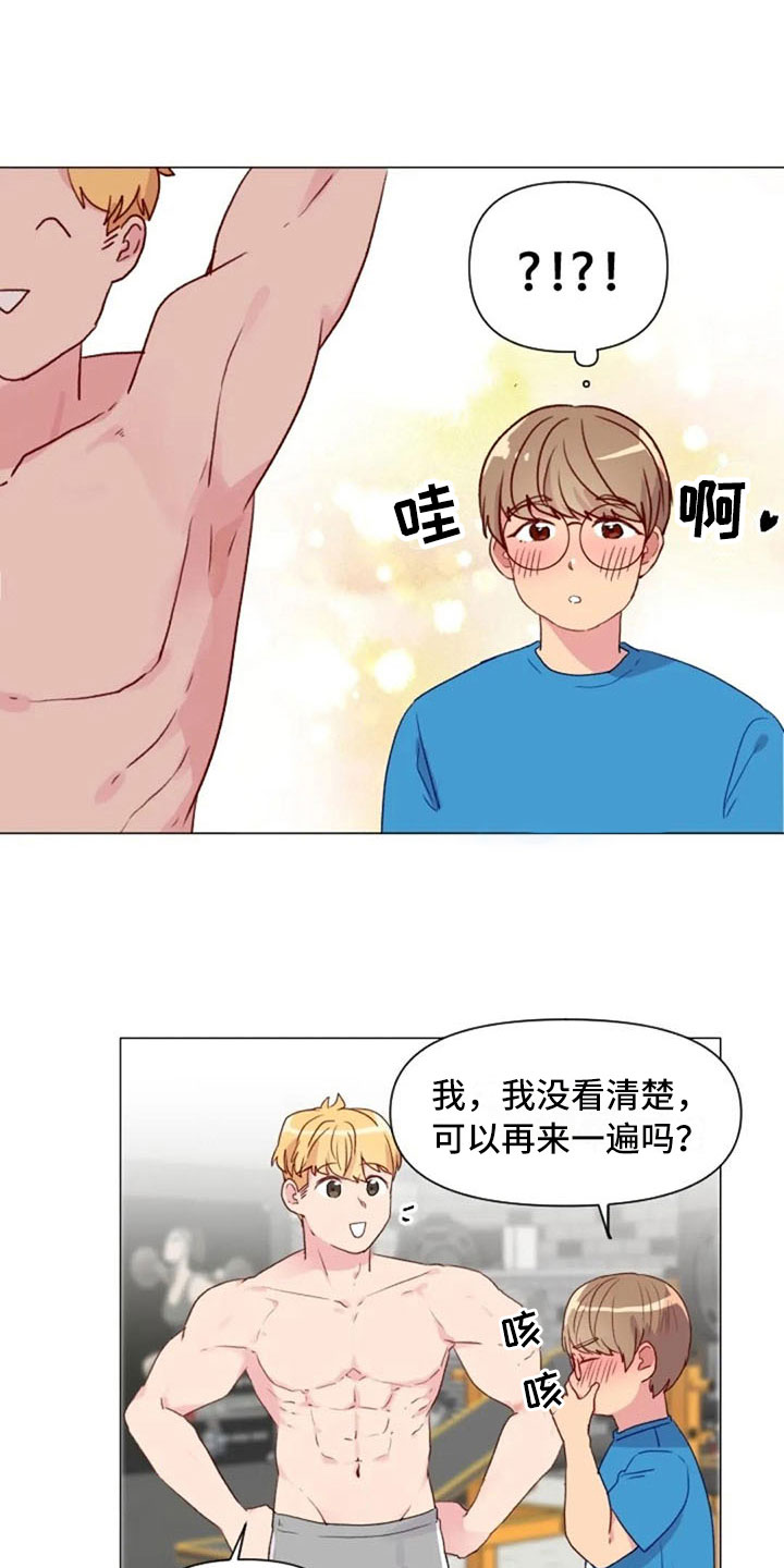 怪人健身漫画,第15章：一见钟情5图