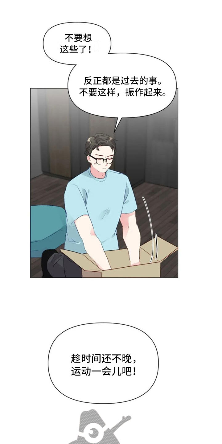 怪人健身漫画,第34章：健身房再遇1图