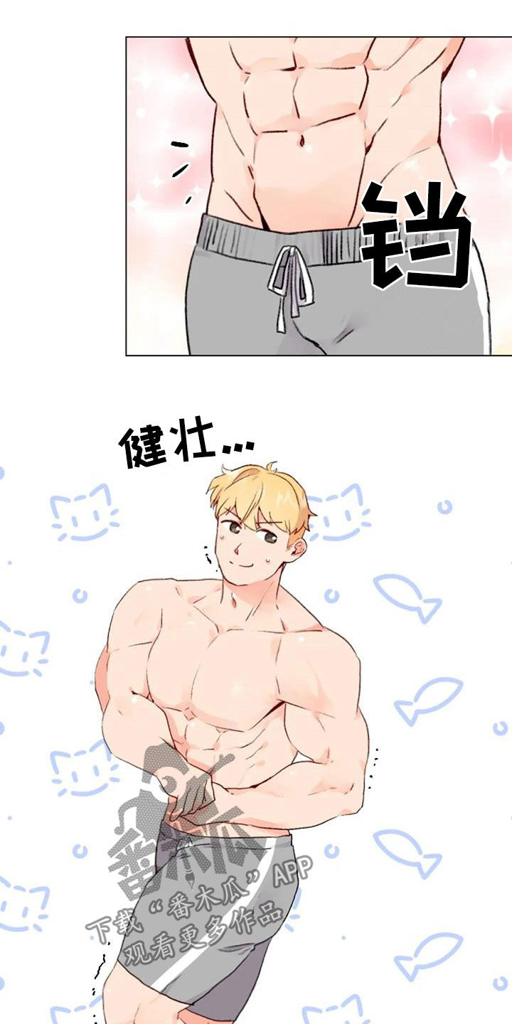 怪人健身漫画,第47章：出现怪物3图