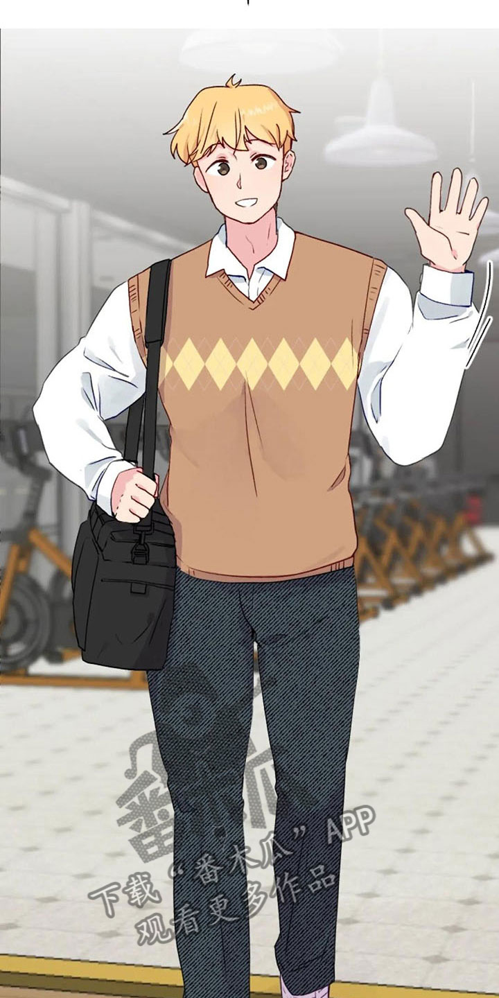 怪人健身漫画,第30章：不是朋友5图