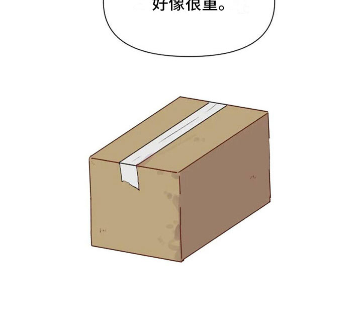 怪人健身漫画,第33章：微妙的氛围4图