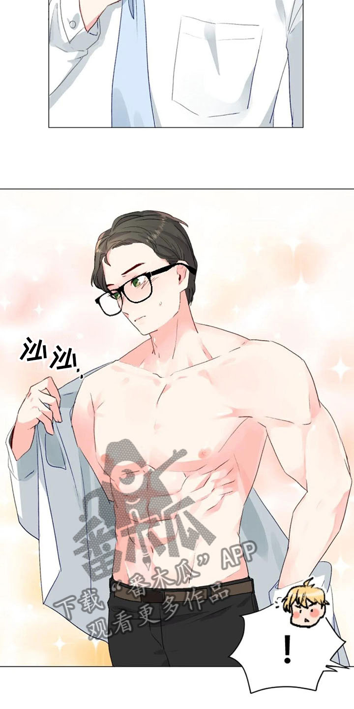 怪人健身漫画,第33章：微妙的氛围2图