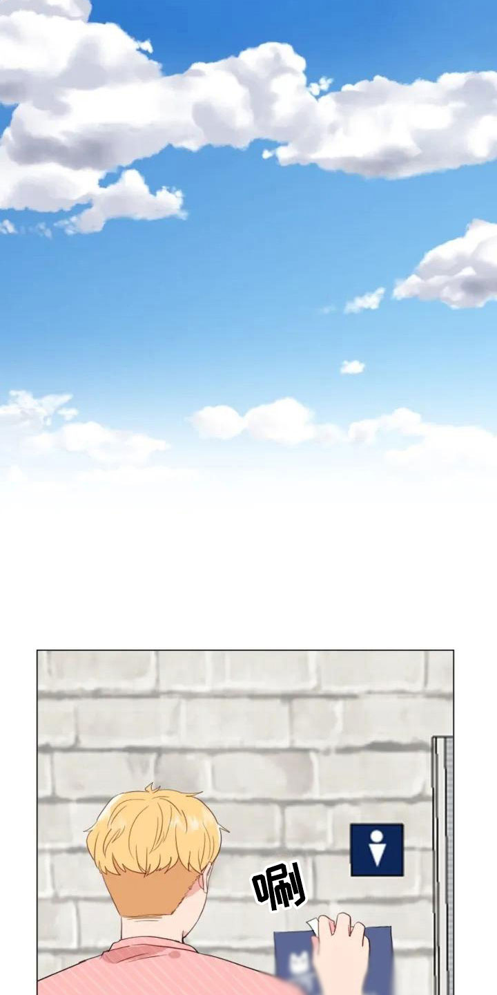 怪人健身漫画,第2章：擦肩而过2图