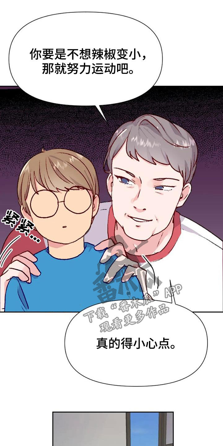 怪人健身漫画,第51章：天赋5图