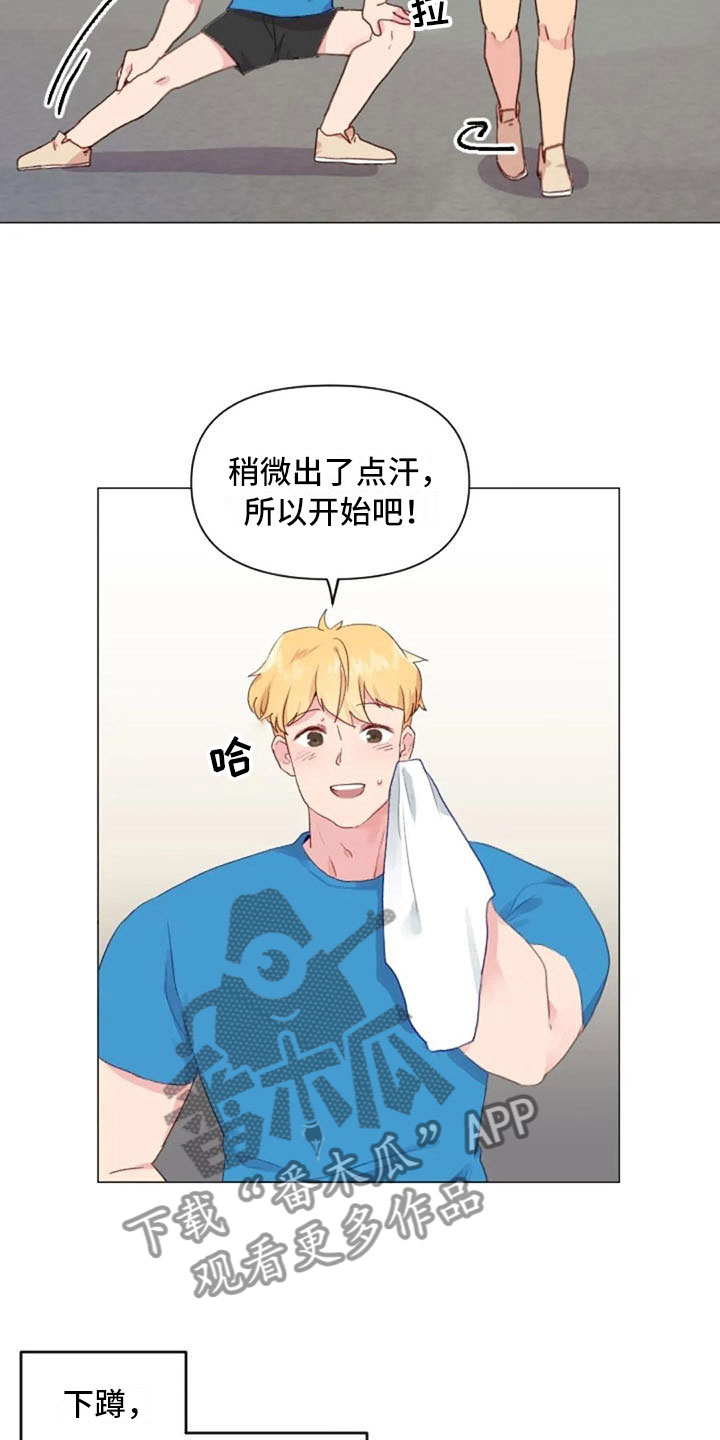 怪人健身漫画,第23章：下肢运动4图