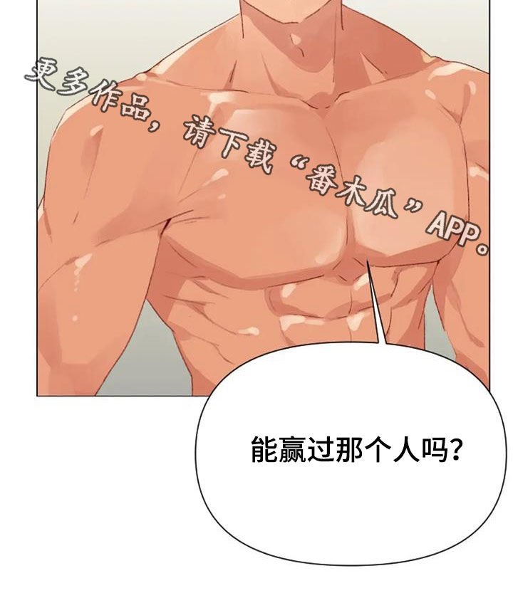 怪异漫画,第54章：前五名3图