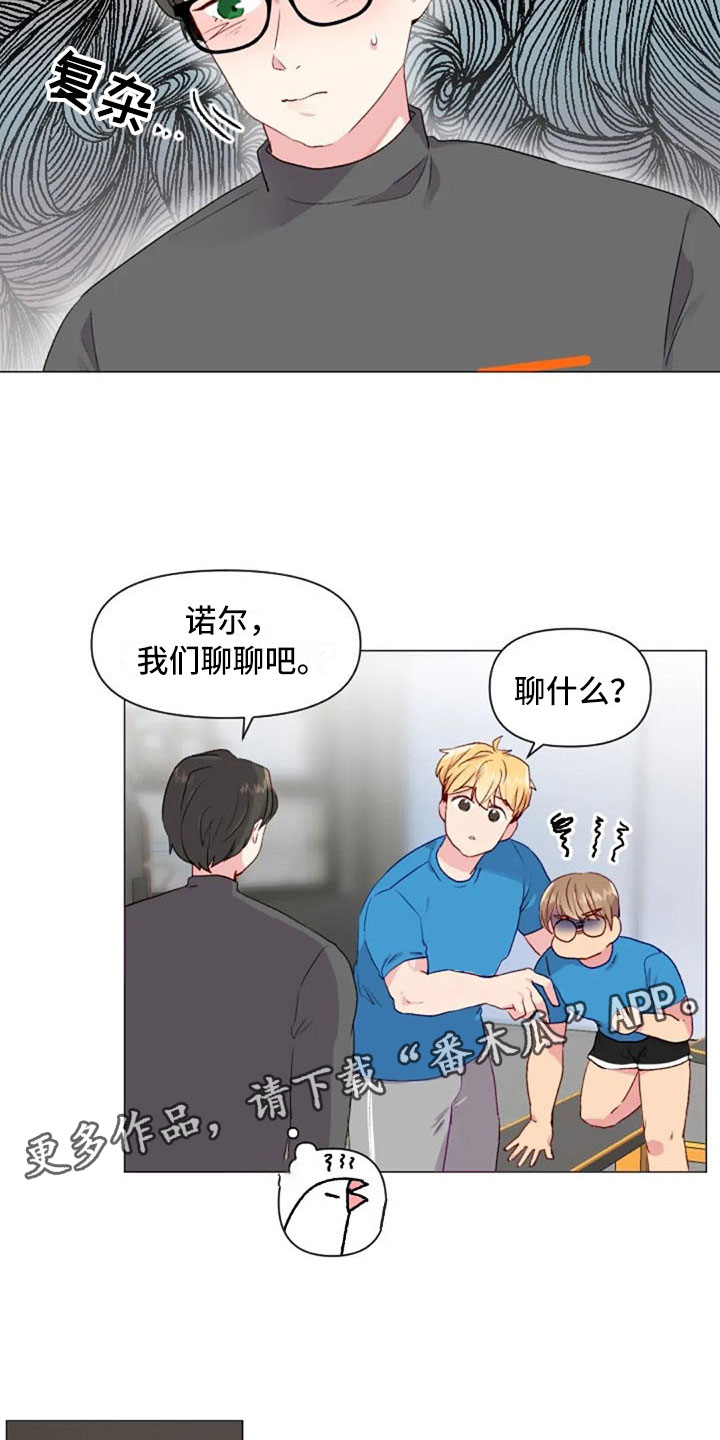 怪人健身漫画,第35章：运动伙伴4图