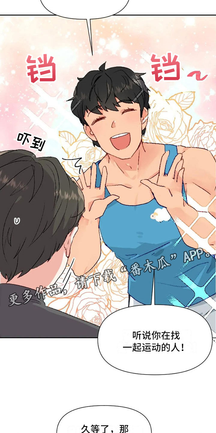 怪人健身漫画,第36章：反击失败1图