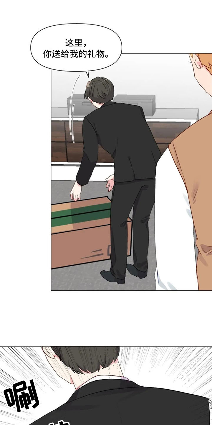 怪人健身漫画,第33章：微妙的氛围4图