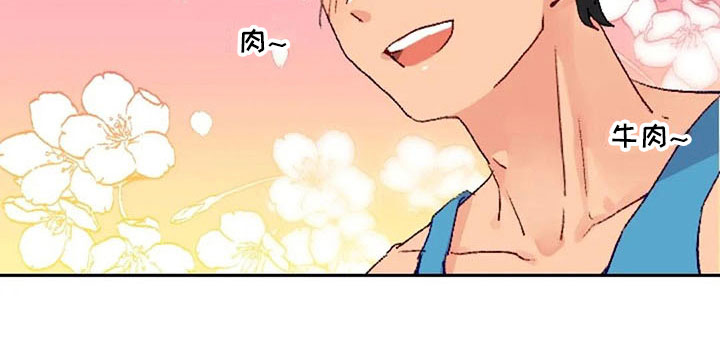 怪人健身漫画,第36章：反击失败5图