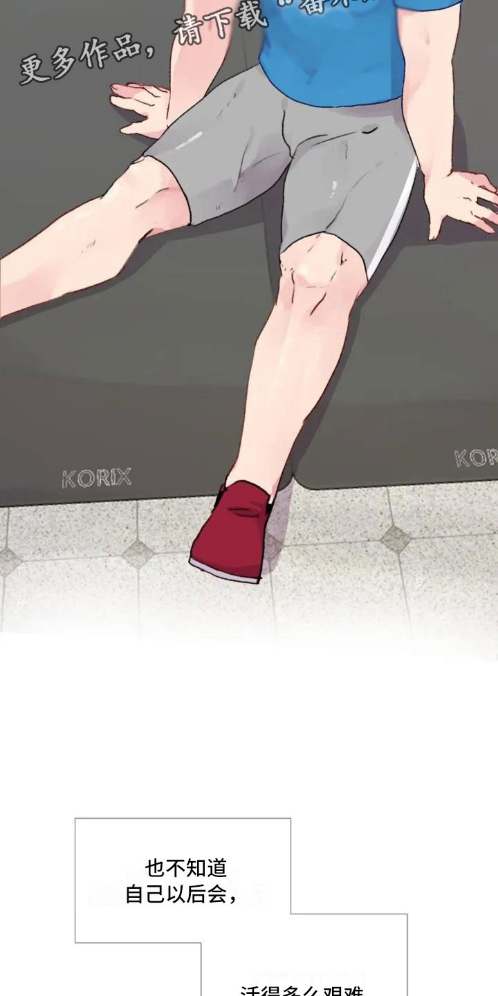 颓废健身漫画,第4章：峰回路转5图