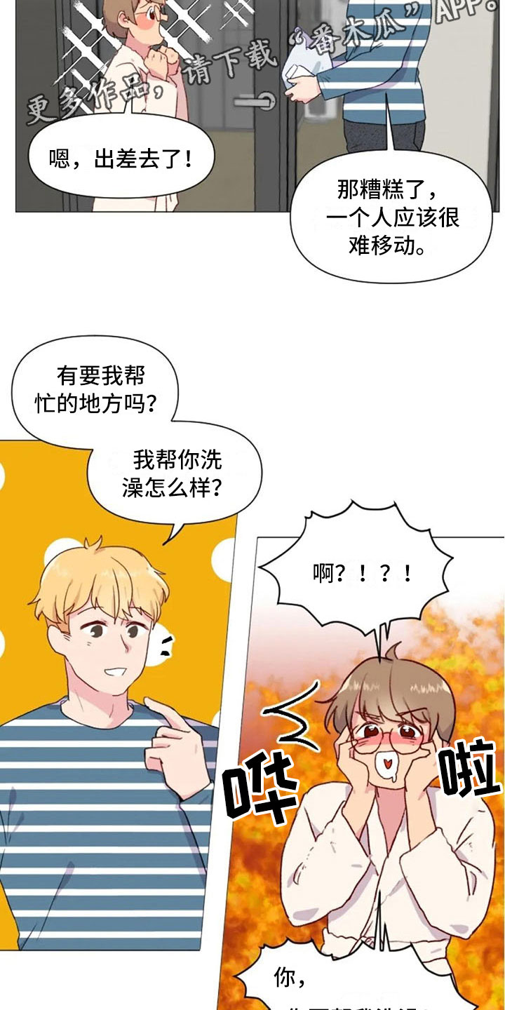 怪人健身漫画,第24章：运动副作用2图