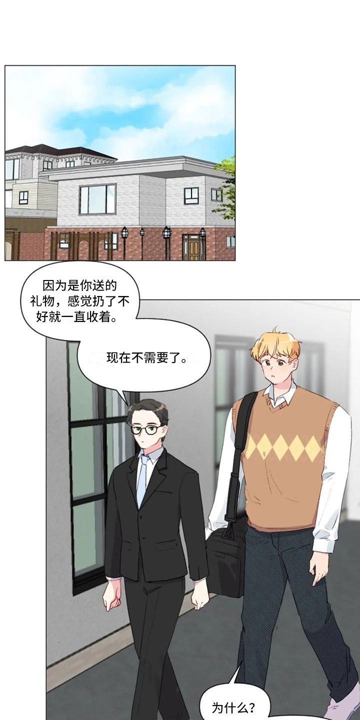 怪人健身漫画,第32章：互相被甩2图