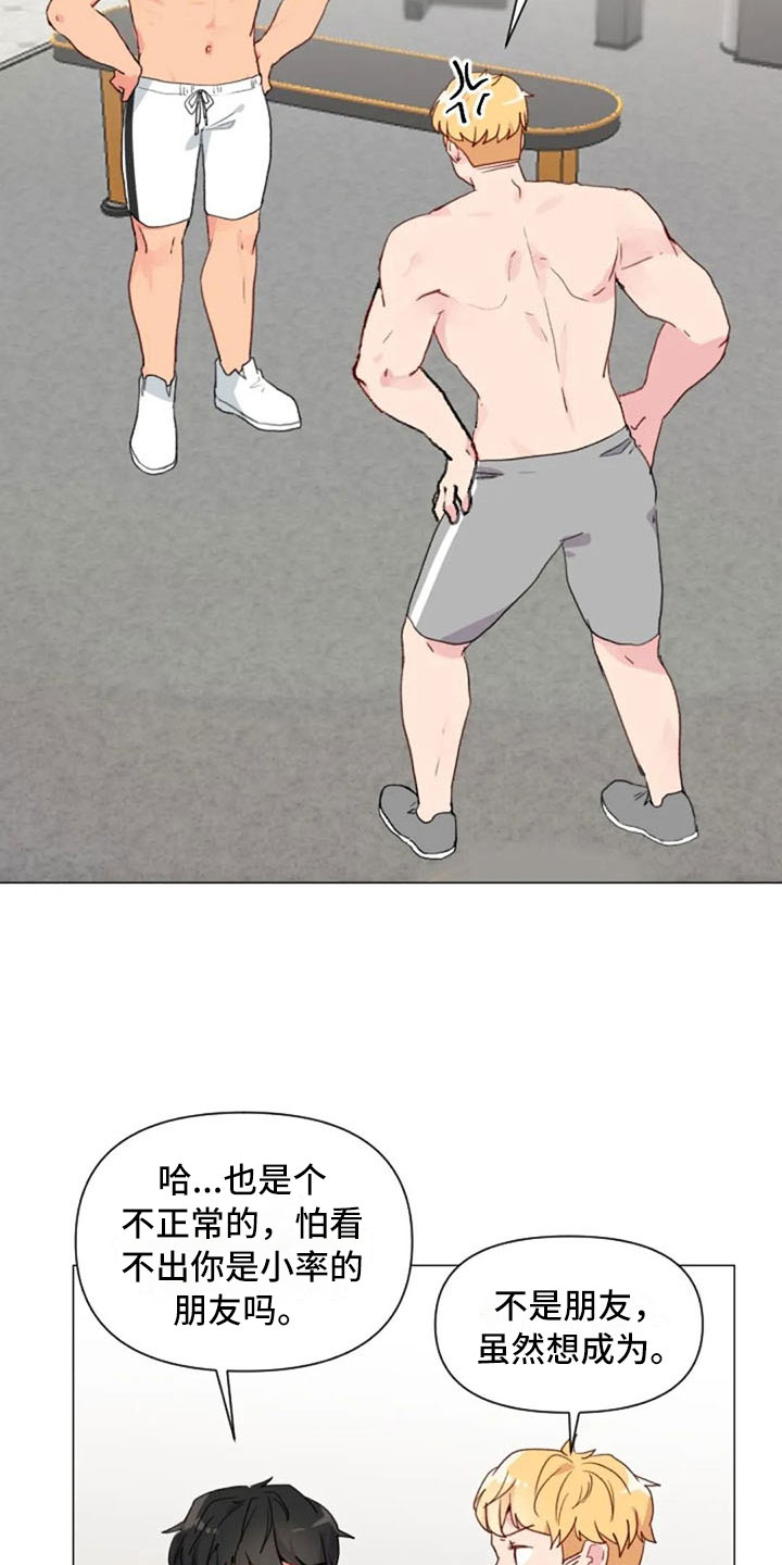 怪异漫画,第12章：超级误解3图