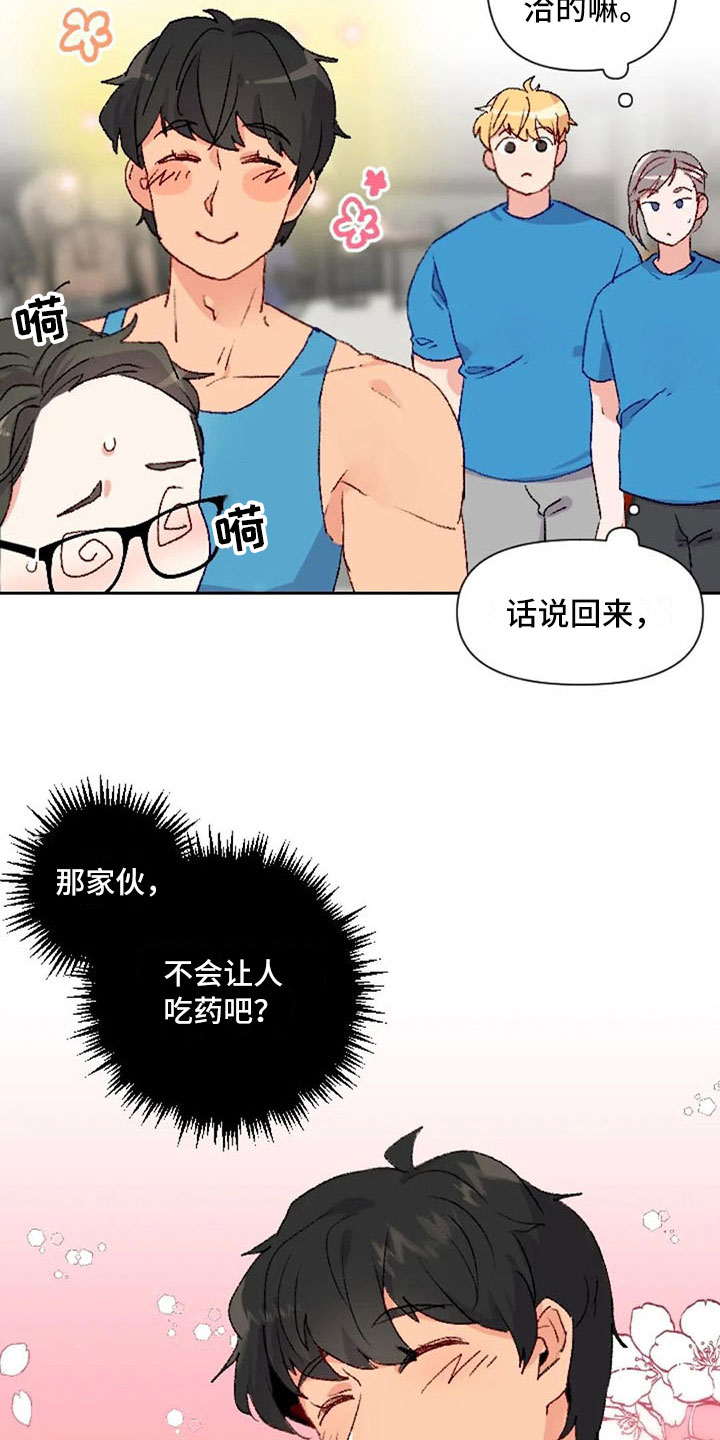 怪人健身漫画,第36章：反击失败4图