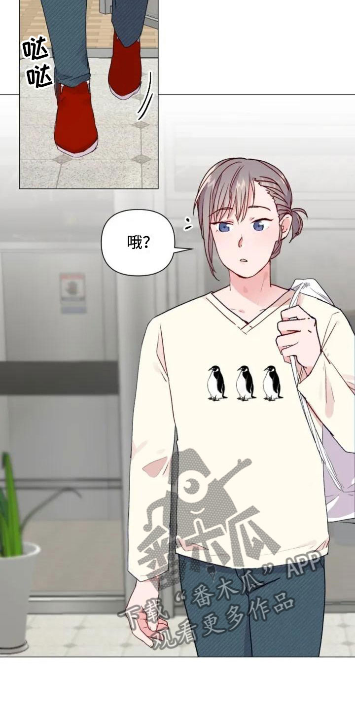 怪人健身漫画,第11章：奇怪的人1图