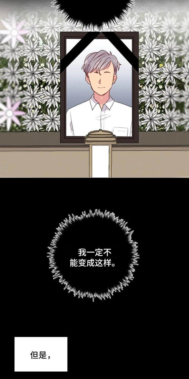 怪人健身漫画,第23章：下肢运动3图