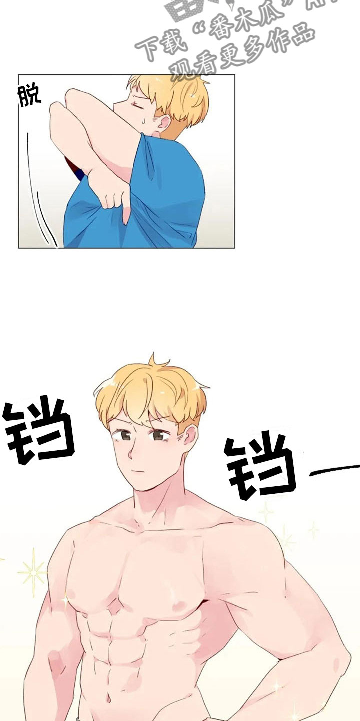 怪异漫画,第12章：超级误解2图