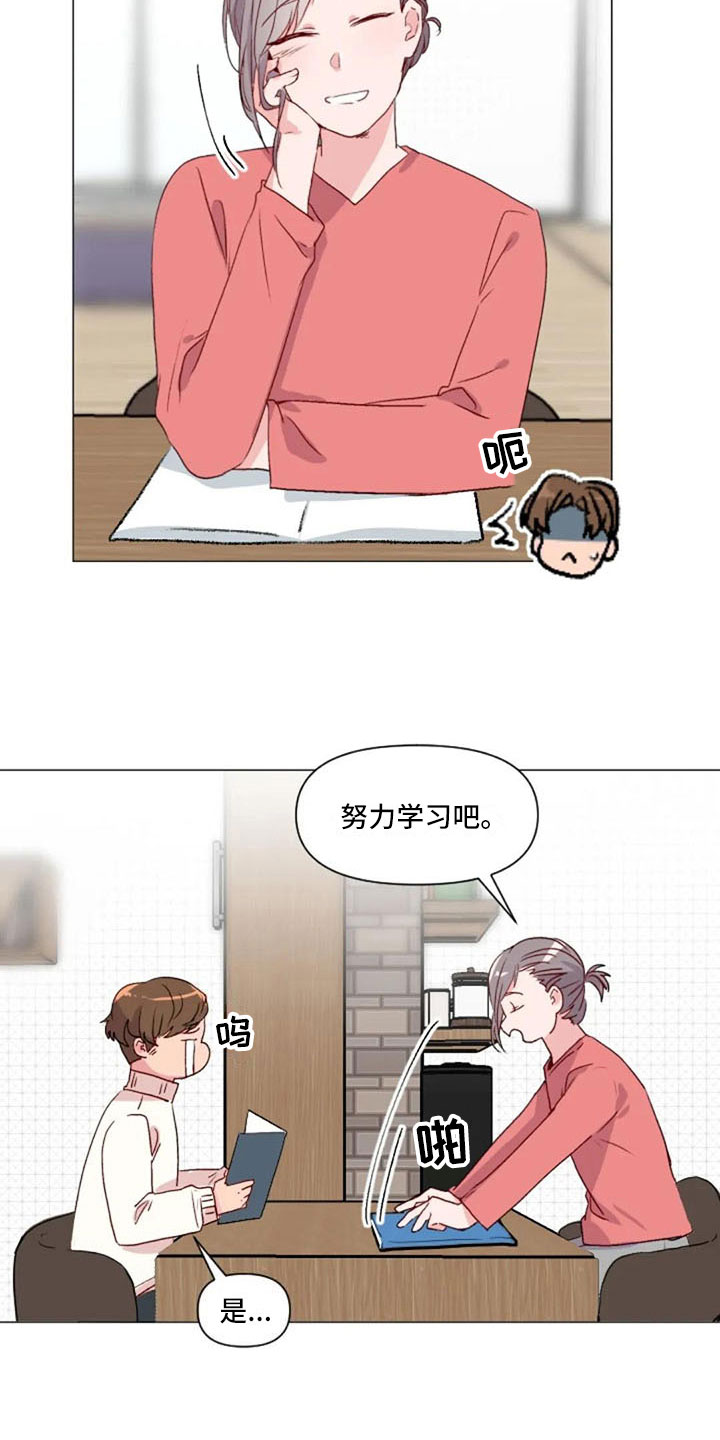 怪人健身漫画,第30章：不是朋友5图