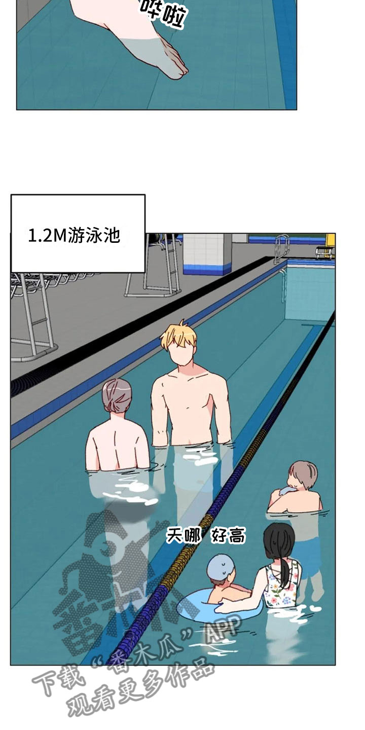 怪人健身表演漫画,第40章：喜欢这件事1图