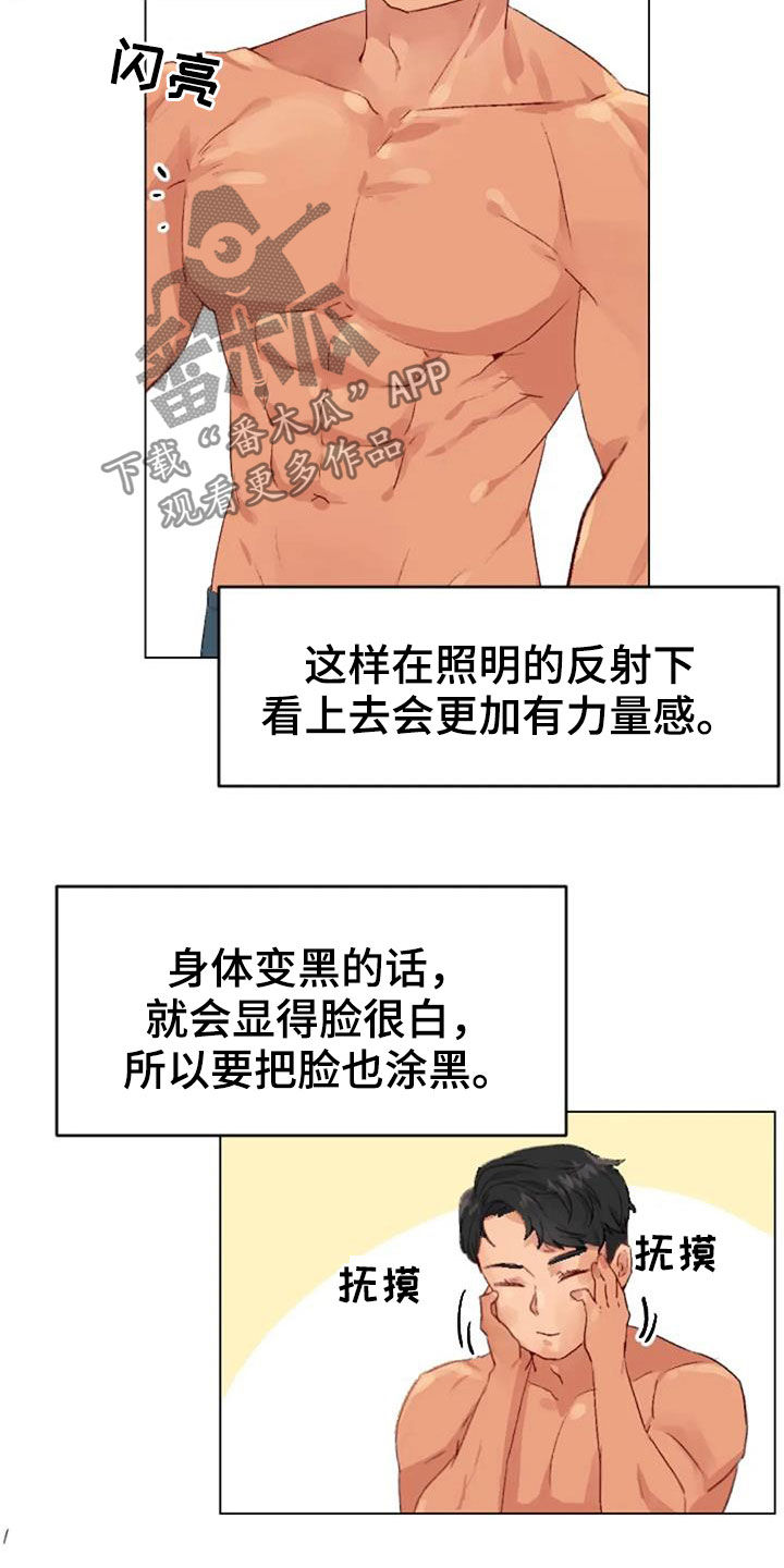 怪人健身漫画,第53章：比赛当天4图