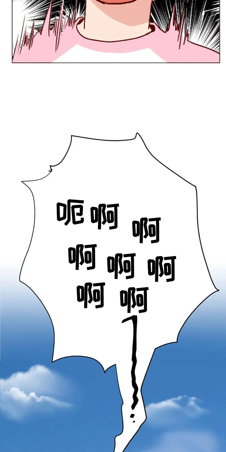 怪人健身漫画,第36章：反击失败1图