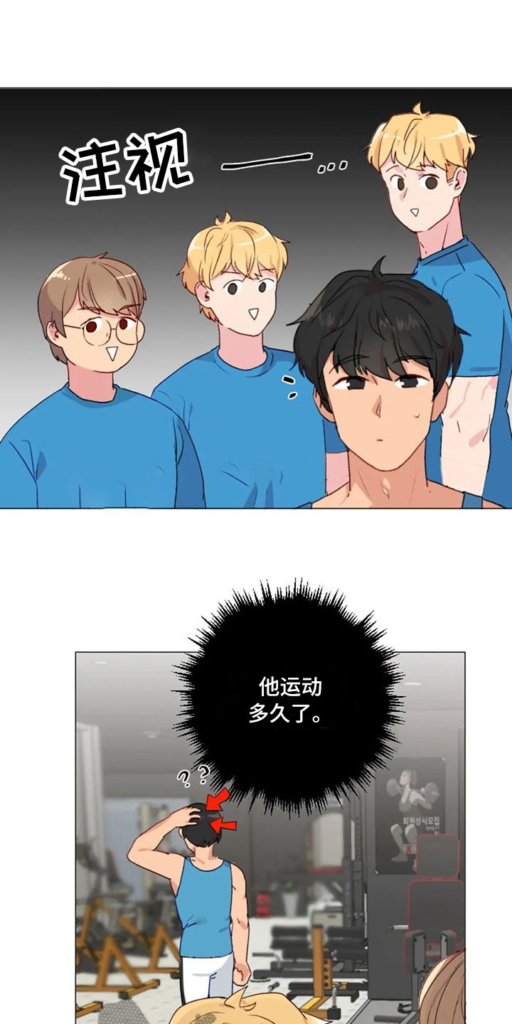 怪人健身漫画,第27章：失落的小率4图