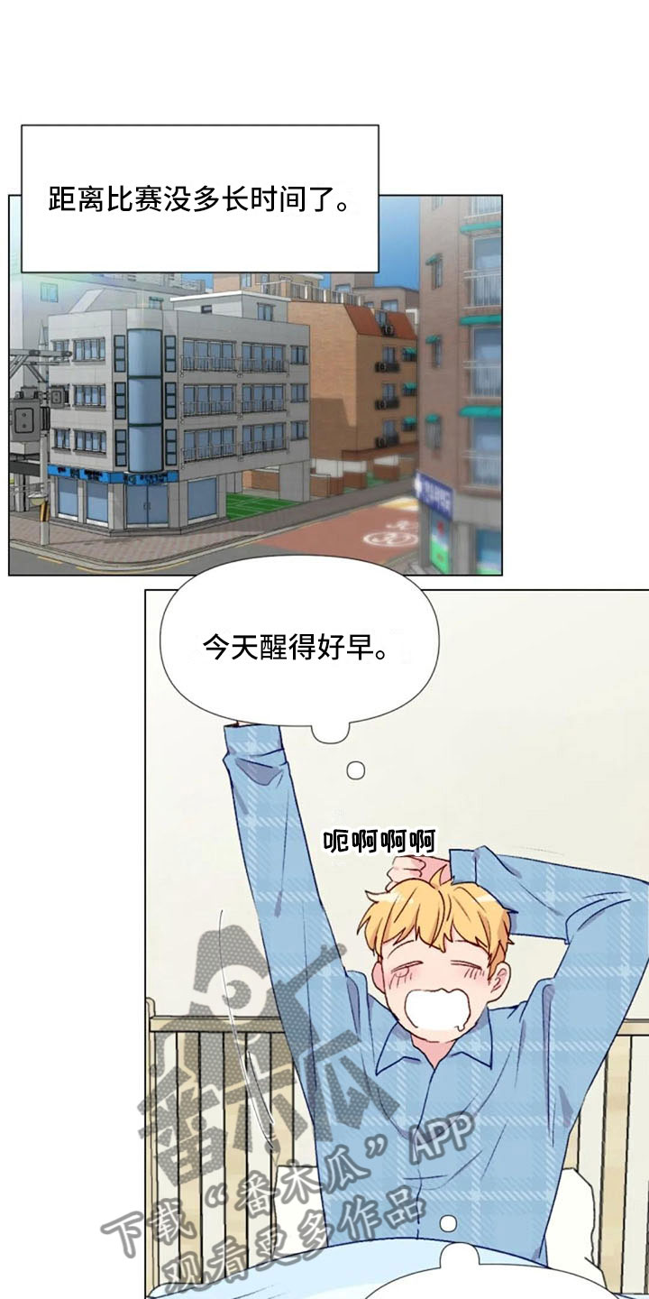 怪人健身漫画,第39章：去游泳吗5图