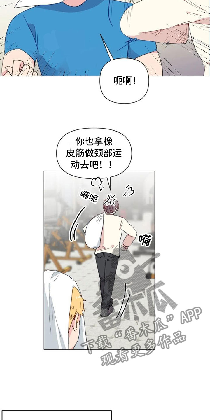 怪人健身漫画,第11章：奇怪的人3图