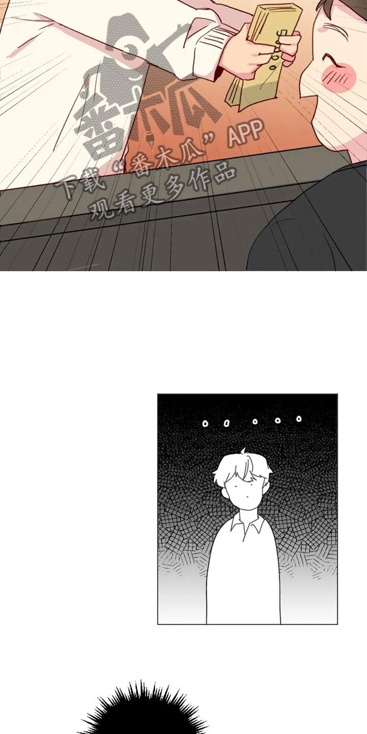 怪异漫画,第19章：错误姿势5图