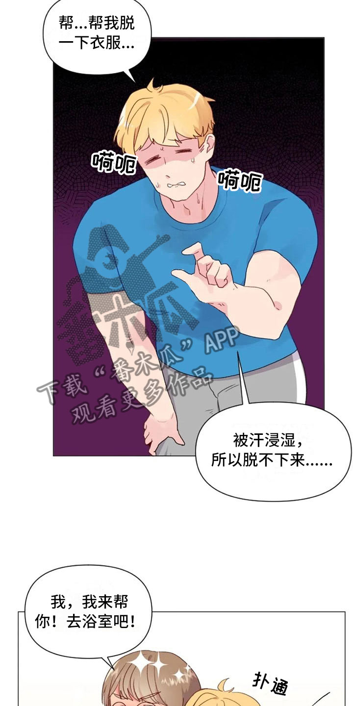 怪人健身漫画,第16章：背部运动2图