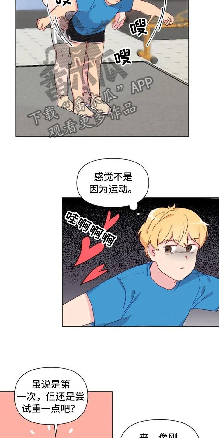 怪人健身漫画,第20章：肩膀加强4图