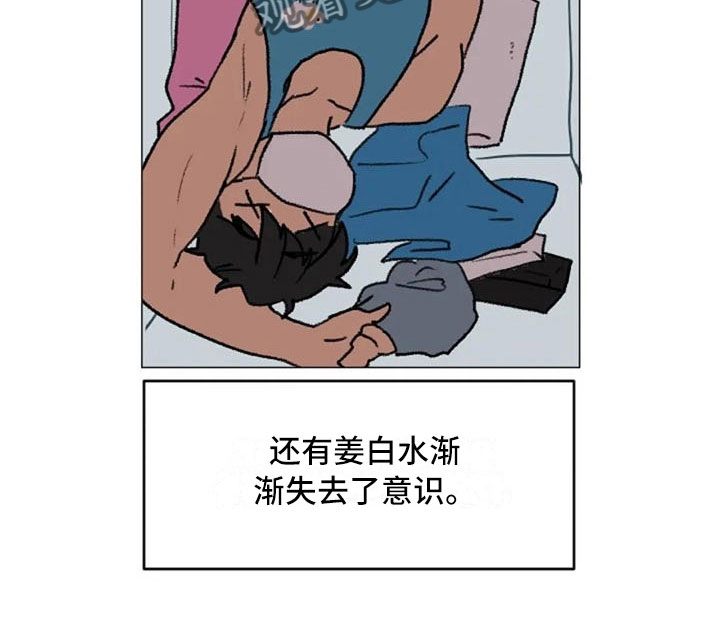 怪异漫画,第21章：健身房礼仪4图