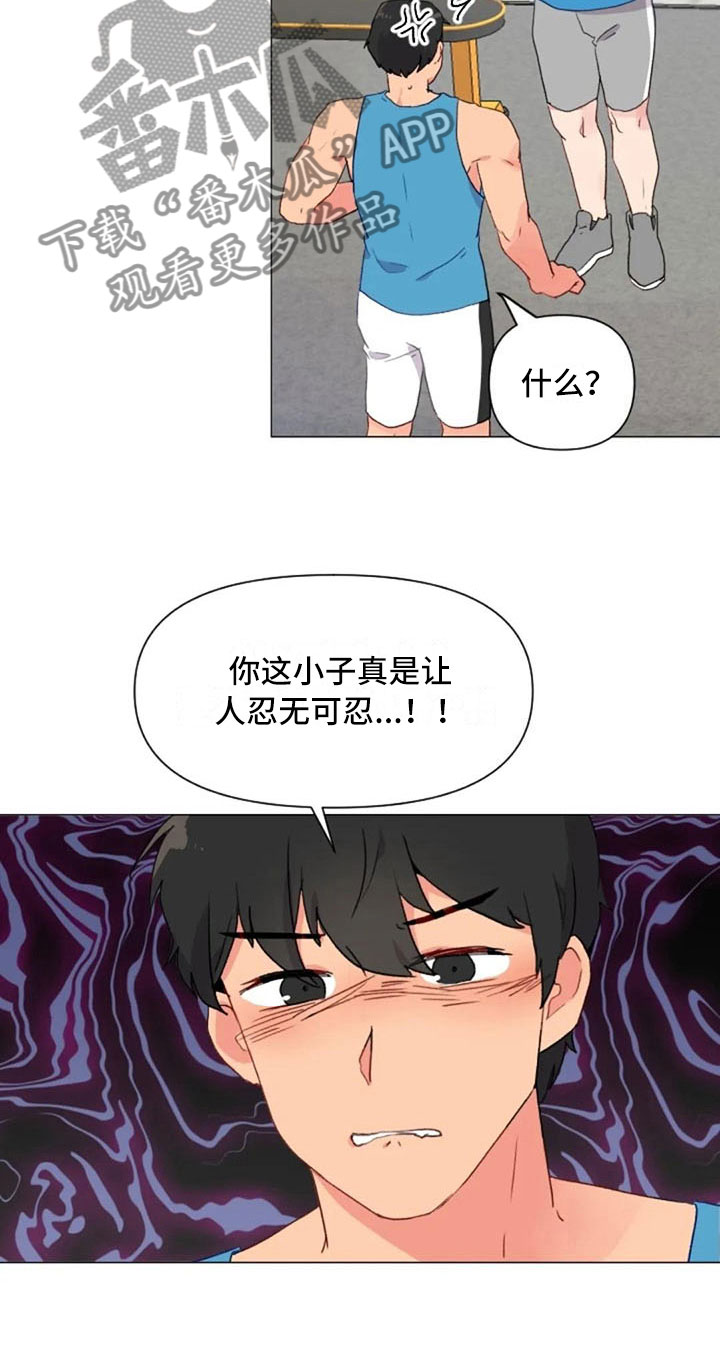怪异漫画,第12章：超级误解4图